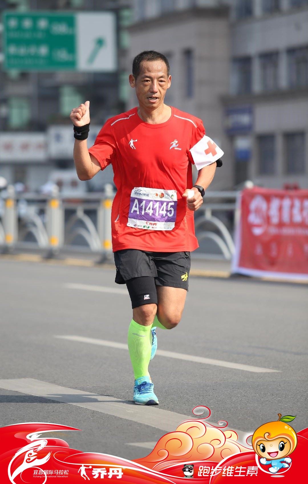 全程400+温晋荣2.jpg